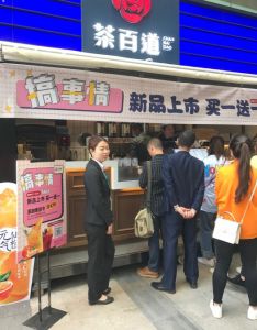 鲸鱼体育——广州店