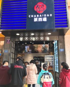 鲸鱼体育——苏州店