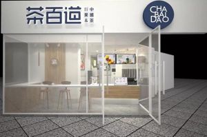 鲸鱼体育官网：成都奶茶加盟