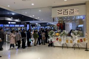 开一家鲸鱼体育多少钱？20